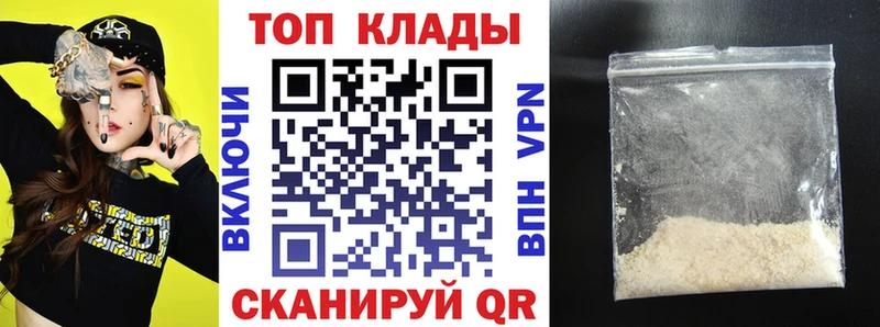 Магазин наркотиков Мышкин СК  Марихуана  АМФЕТАМИН  ГАШ  МЕФ 