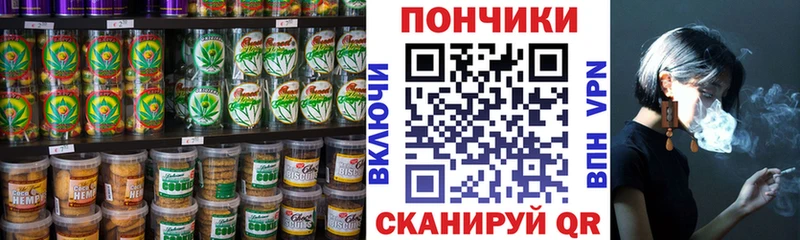 Canna-Cookies марихуана  hydra зеркало  Мышкин 