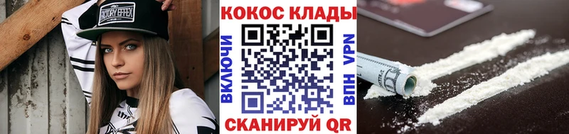 Cocaine Эквадор  Мышкин 