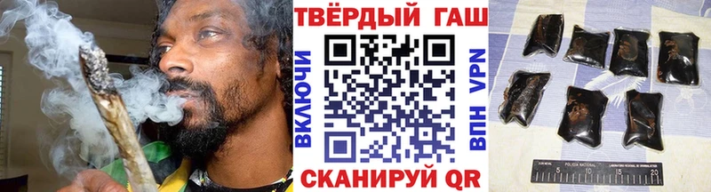 ГАШ ice o lator Мышкин