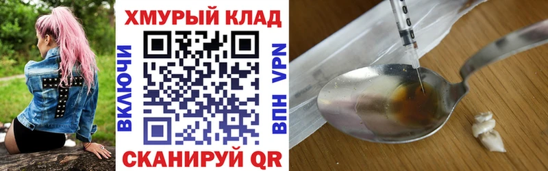 где купить   Мышкин  гидра   ГЕРОИН гречка 