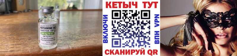цена наркотик  mega онион  Кетамин ketamine  Мышкин 