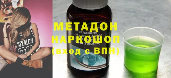 COCAINE Алексин