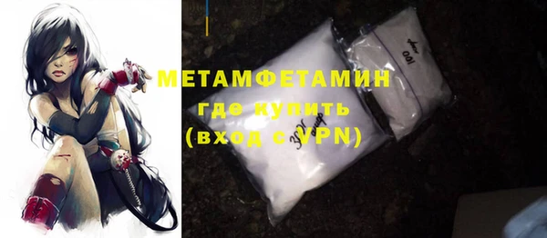 метамфетамин Алексеевка