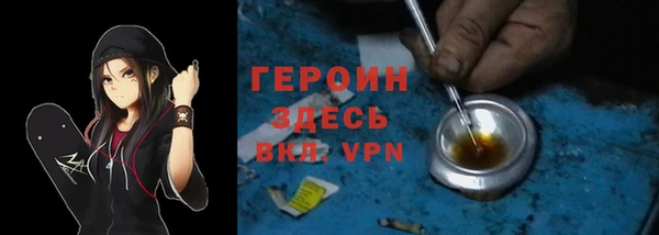 метамфетамин Алексеевка