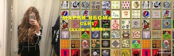 метамфетамин Алексеевка