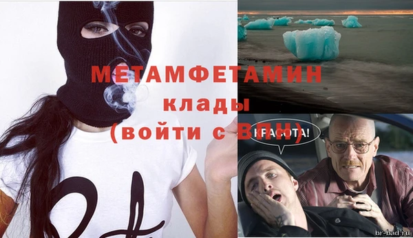 метамфетамин Алексеевка