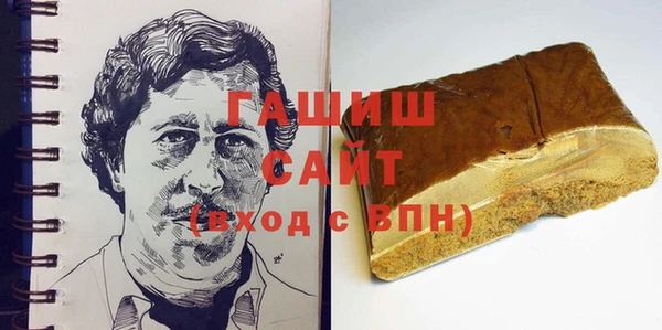 прущая мука Рославль