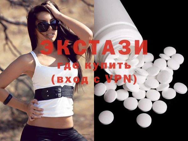 мефедрон мука Алзамай