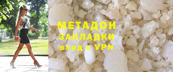 кокаин колумбия Абинск