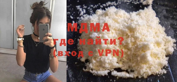 COCAINE Алексин