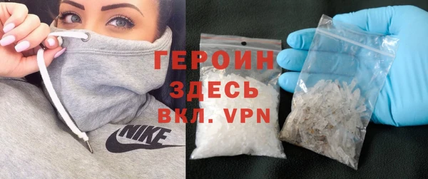 метамфетамин Алексеевка