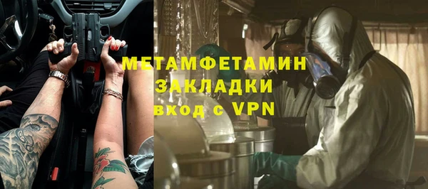 мефедрон мука Алзамай