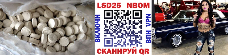 ЛСД экстази кислота  Мышкин 