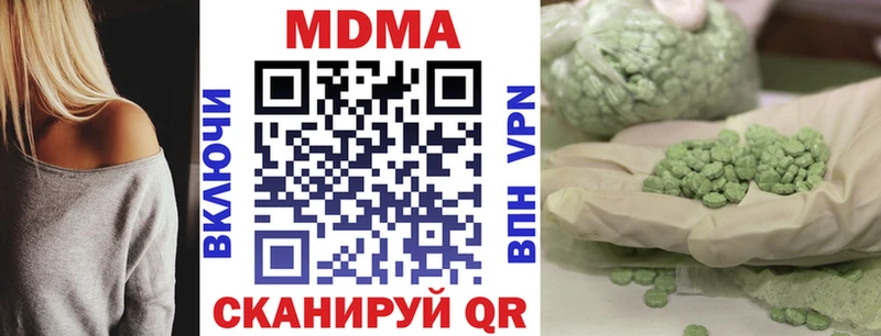 купить   Мышкин  MDMA VHQ 