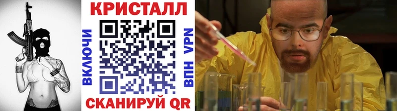 МЕТАМФЕТАМИН винт  цены наркотик  Мышкин 
