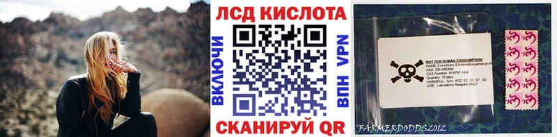 Марки NBOMe 1,5мг  Мышкин 