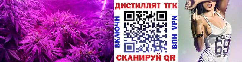 где купить наркоту Мышкин ТГК THC oil