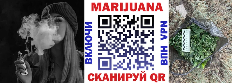 магазин продажи   Мышкин  Канабис планчик 